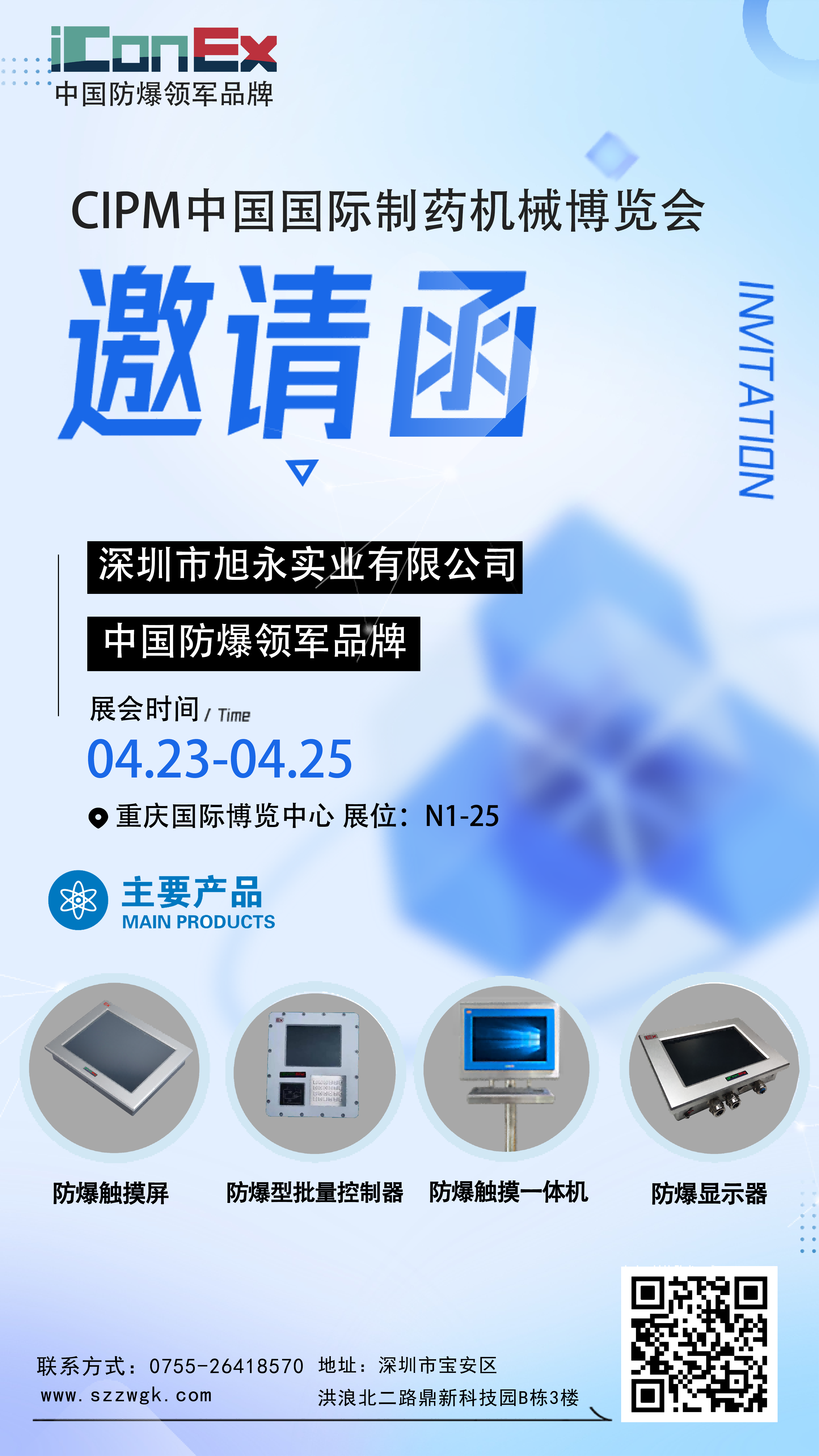 7b7b734acbc2492774026184efff69d(1).png