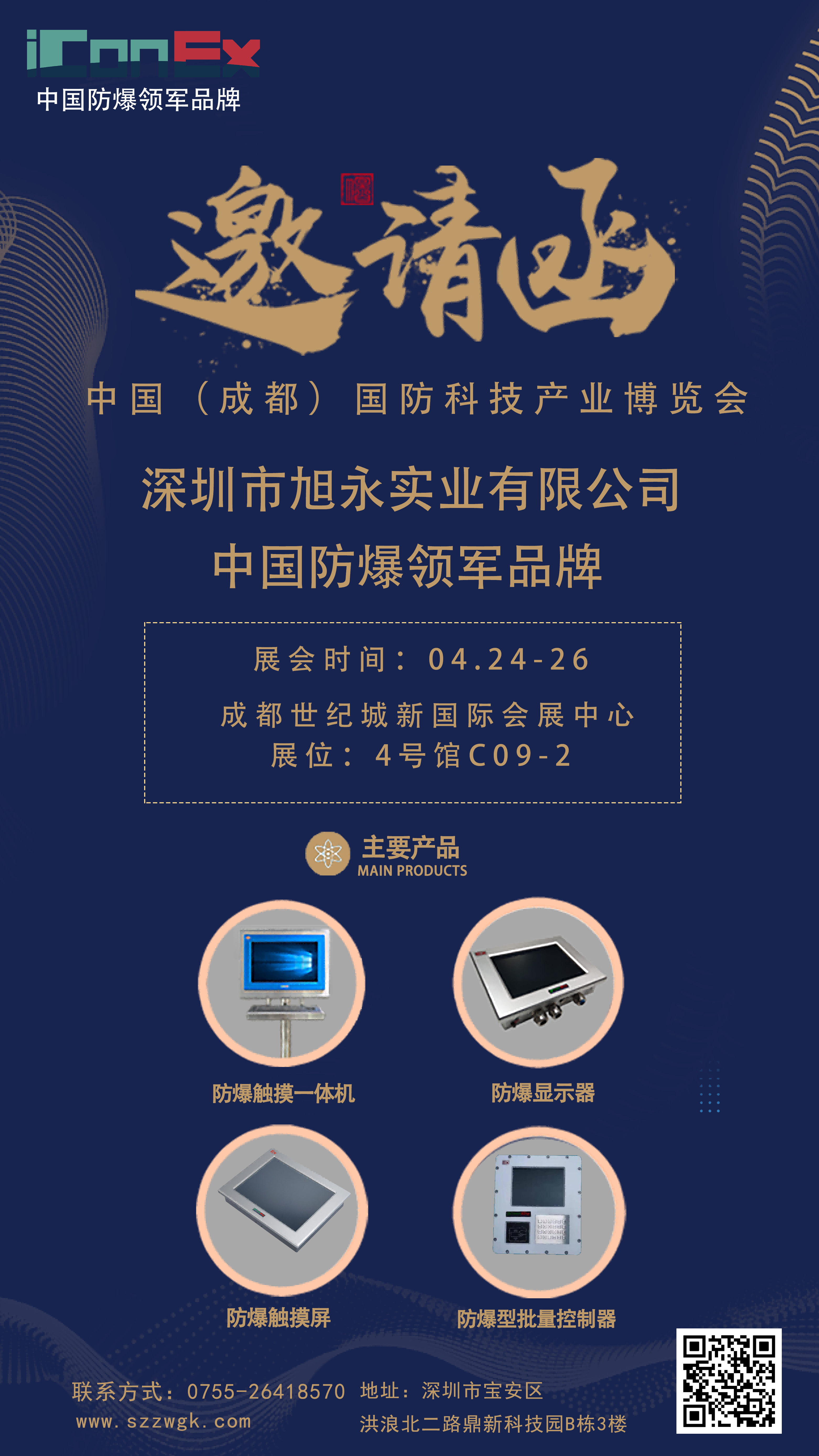 64d3142eb7e9cccf333d0c450df007b(1).png